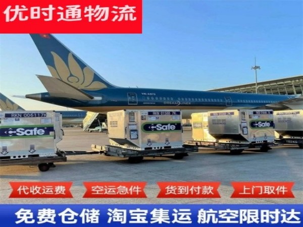 盘龙到泰国空运加急专线